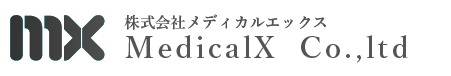 株式会社メディカルエックスは、骨折治療材料を取扱う医療機器ディーラーです。